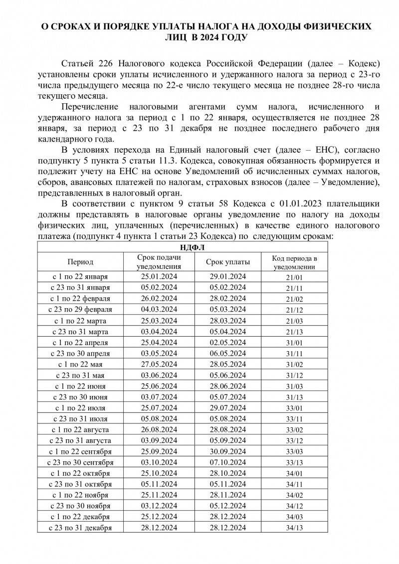 3908281907354a3dce4b36e620636242wgew9ofnceutcu4u-0_0.jpg