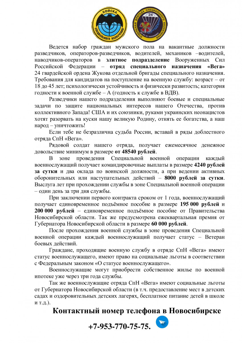 20231219-vega_0.jpg