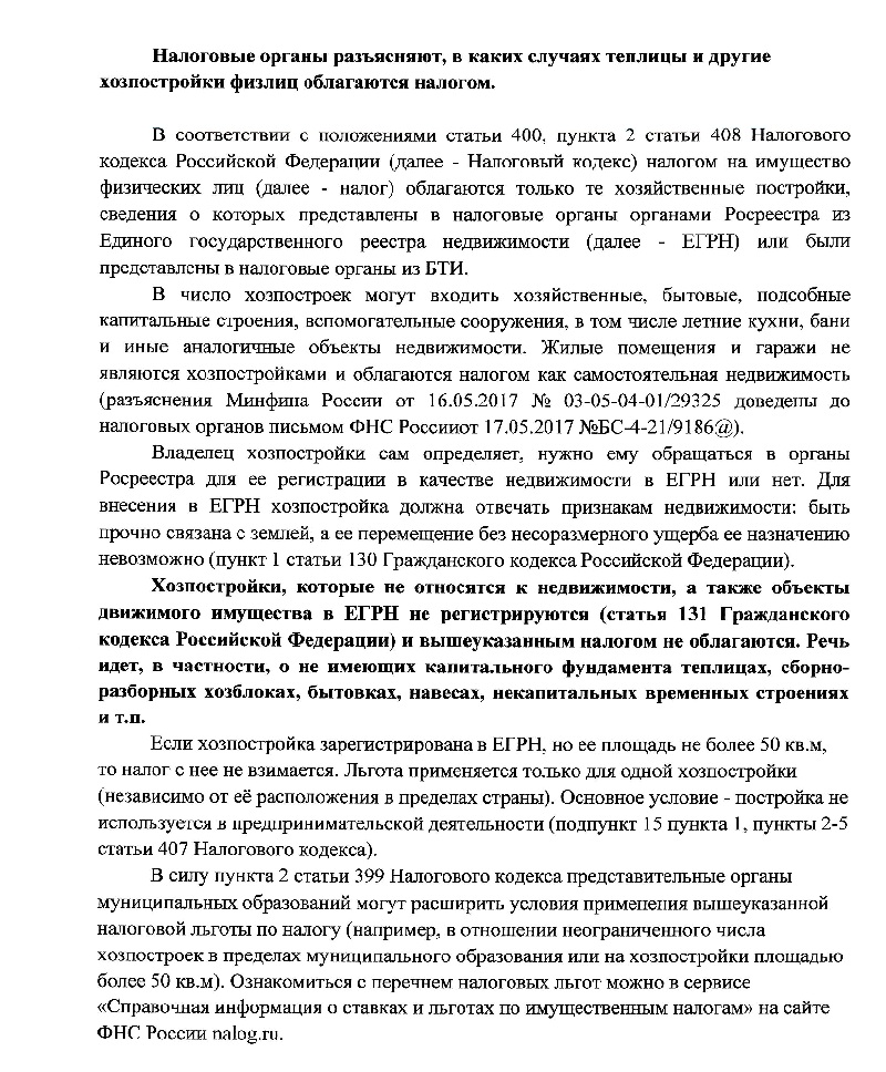 48395c385d2744cdb3c808e154beeceb-1.jpg