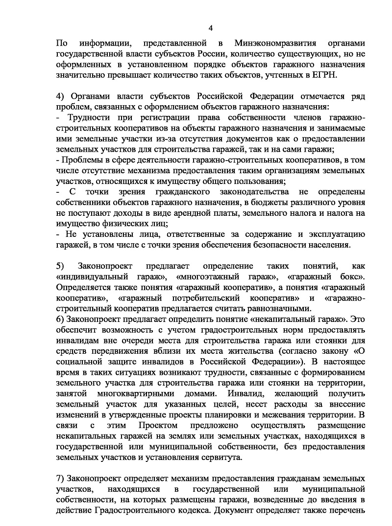 60b3-3.jpg