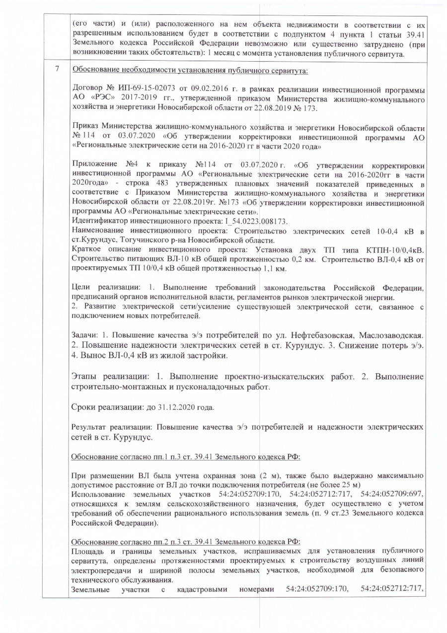61c071a6a0c540d786c975dc55ddfae41qrdxnnsiqoyeb9u-1_0.jpg