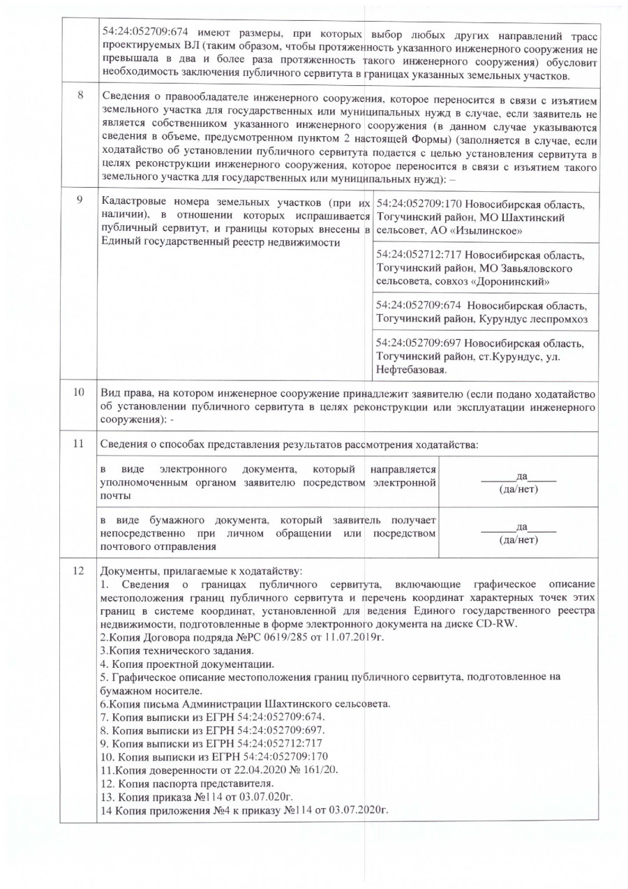 61c071a6a0c540d786c975dc55ddfae41qrdxnnsiqoyeb9u-2_0.jpg