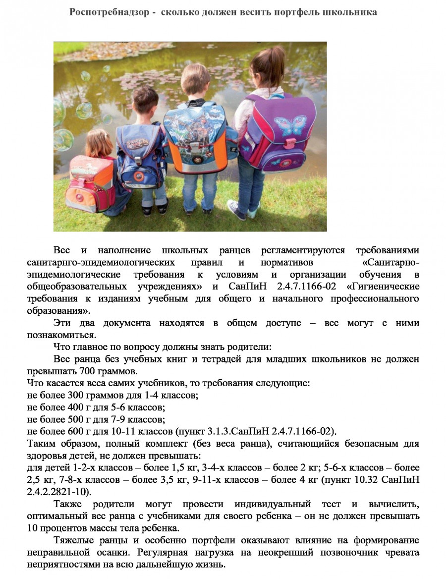 f1c32b9908df5501b944d185d83acd33-1_0.jpg