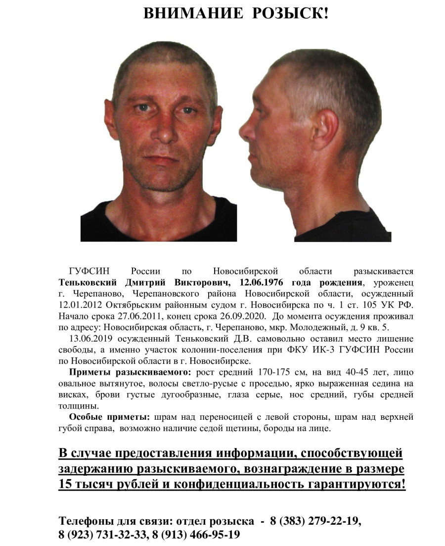 orientirovka-tenkovskiy-na-07.07.2020_0.jpg
