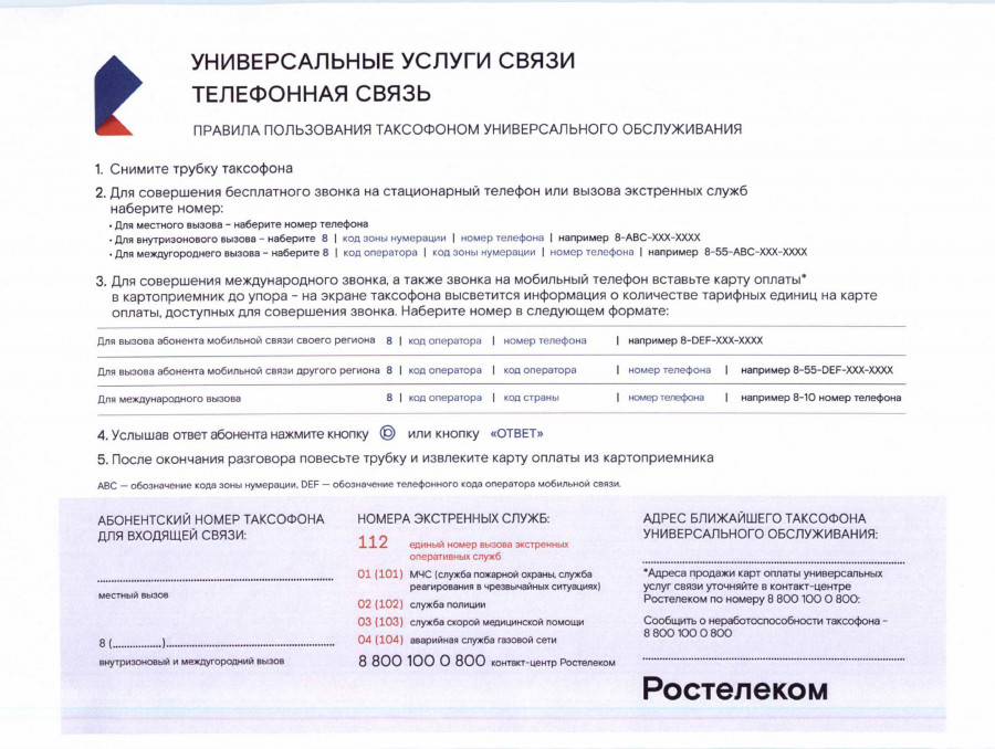 page_00003_0.jpg